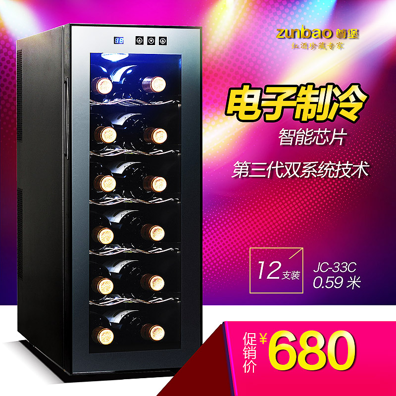 �𱤱��ɾƹ�JC-33C