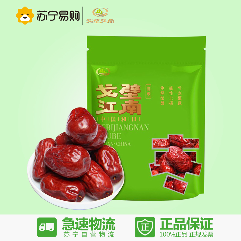 【苏宁易购】戈壁江南 和田御枣500g
