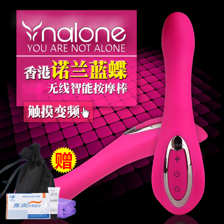 包邮 诺兰蓝蝶触控抽插震动棒 女性情趣用品 女性自慰器情趣用DF