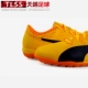 Bóng đá Tianlang Hummer Puma evoPOWER Vigor4TF bị gãy móng giày bóng đá cỏ 103965 giày nam thể thao Giày bóng đá