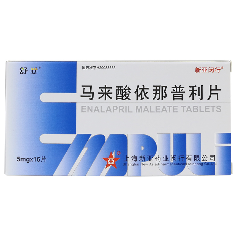 舒妥 马来酸依那普利片 5mg*16片/盒