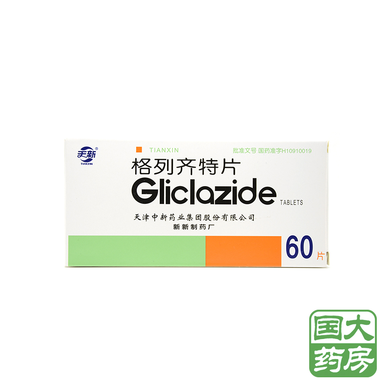 天新 格列齐特片 80mg*60片/盒