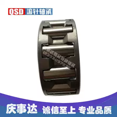 Needle roller bearings K323713K323717K323723K323727K323734K323824K323920