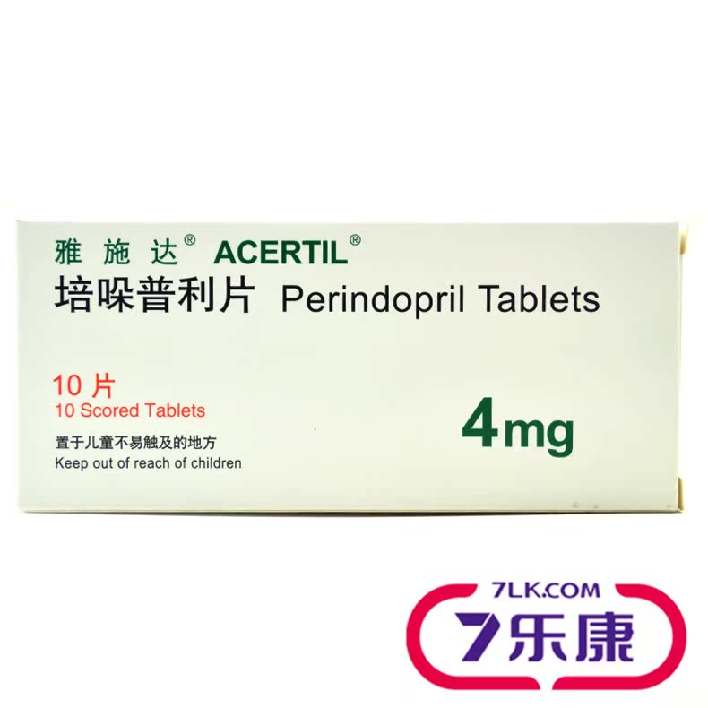 雅施达 雅施达 培哚普利片 4mg*10片/盒