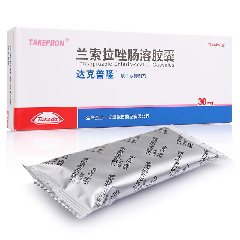 达克普隆 达克普隆 兰索拉唑肠溶胶囊 30mg*14粒/盒