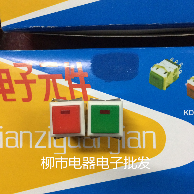 Yongling news Lingering micro button switch square button with lamp without lock KD2-22 17 * 17mm red green yellow