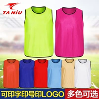 踏牛 Футбольный баскетбольный детский жилет для тренировок