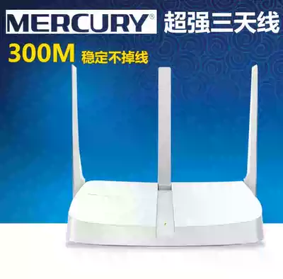 Mercury three antenna 300m wireless router MW313R Bridge through wall King home wifi router