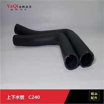 Forklift Accessories Water tank upper and sewer pipe C240