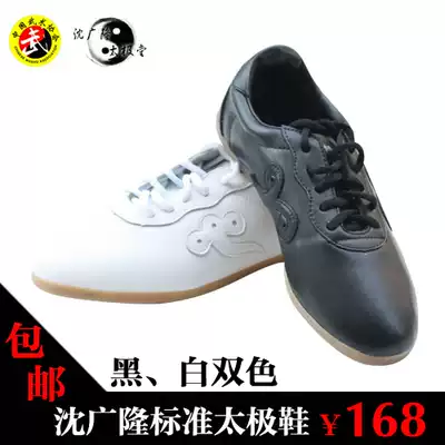 tai ji xie standard tai ji xie shen guang long martial arts tai ji xie wear tai ji xie header level Kraft offers