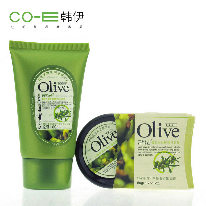 正品韩伊护手霜 防裂滋润保湿橄榄精油韩国配方50g+60g手部护肤