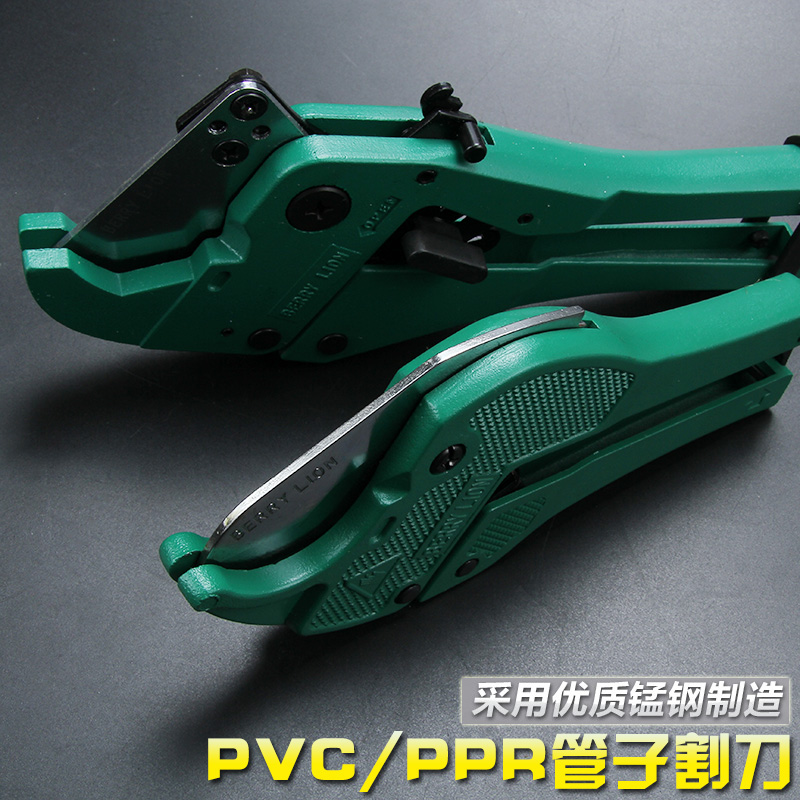 Budweiser lion labor-saving automatic pop open PVC pipe cutter pipe cutter ppr pipe cutter water pipe cutter