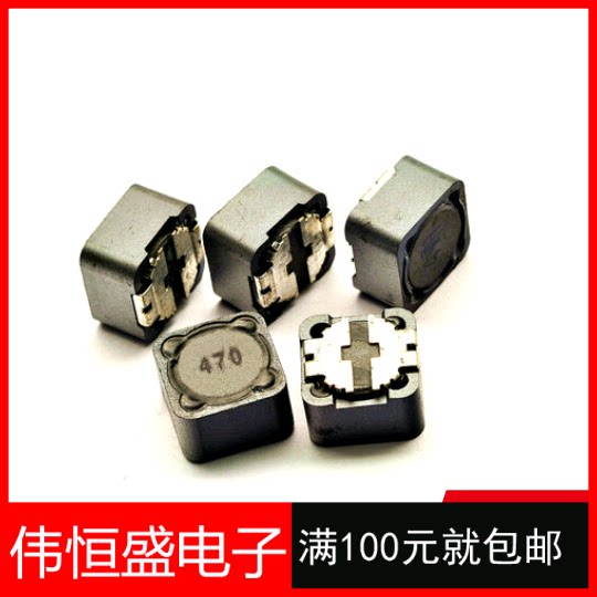 CD74R CD74R 47uH printed silk: 470 7 4 * 7 4 * 4 shielded patch inductance power inductance