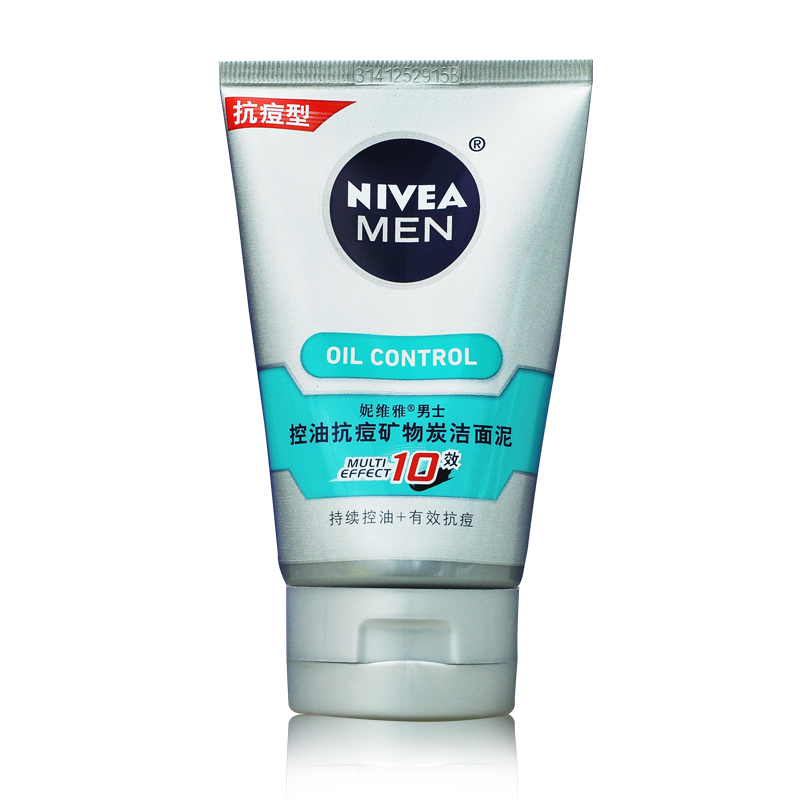 包邮妮维雅男士控油抗痘矿物炭洁面泥 洗面奶控油祛痘去黑头保湿