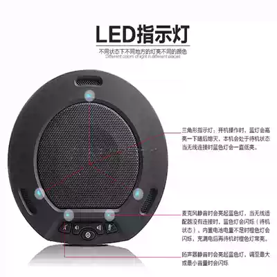 Sound AUCTOPUS I-20 video conference omnidirectional microphone USB Conference Call