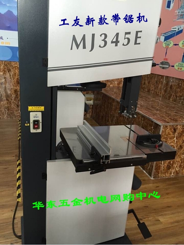 Worker card new band saw machine open plate with saw off material machine saw plate opening machine heavy duty professional band saw machine