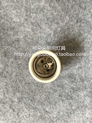 Marine screw mouth lamp holder E40 screw mouth type ceramic lamp holder CTG3 lamp holder spotlight lamp holder