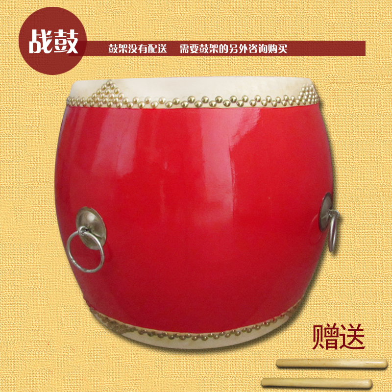 Wave musical instrument dragon drum big drum hall drum 18 inch 60 cm flat drum war drum cowhide drum red drum gong drum factory direct sales