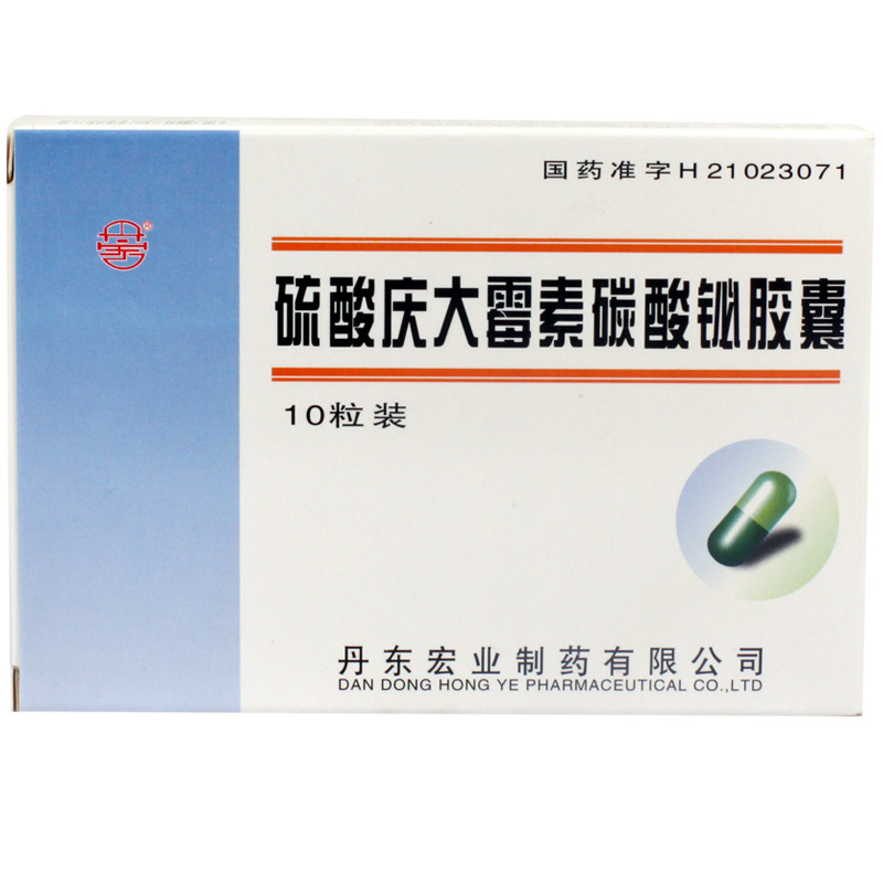 丹宏 硫酸庆大霉素碳酸铋胶囊 10粒/盒