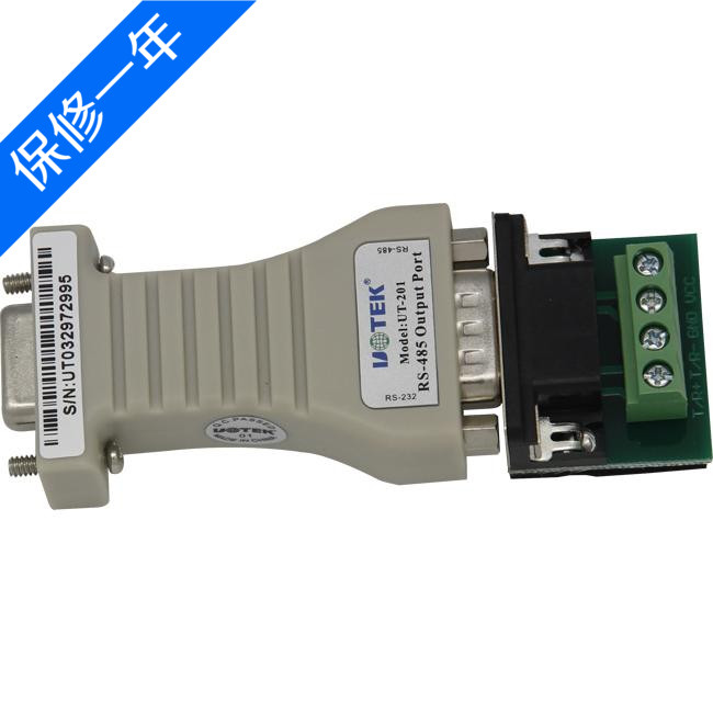 Yutai UT-201 Passive RS232 to RS485 converter
