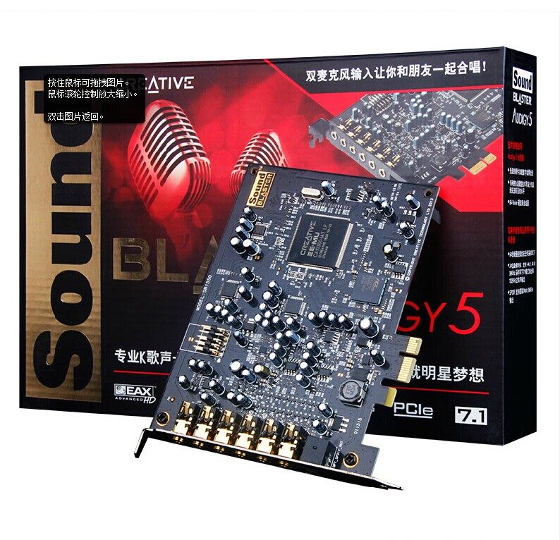Innovative A5 Audiy 5 SB1550 PCI-E Interface Network K Song 7 1 Built-in Sound Card