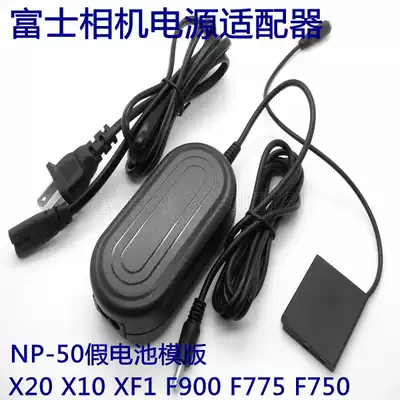 Fuji CP-50 camera power adapter AC-5VX X20 X10 XF1 NP-50 fake battery module