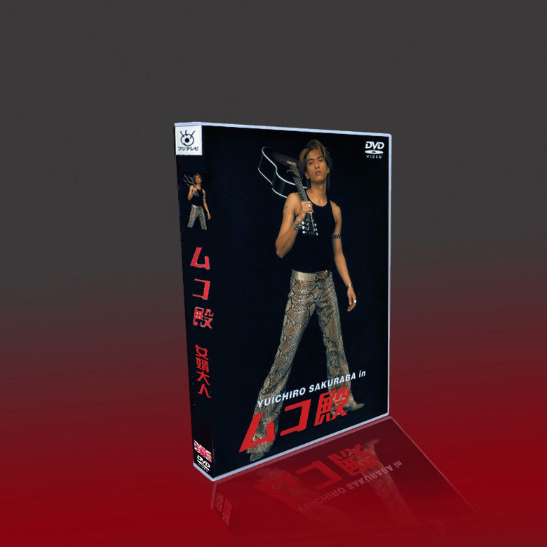 Classic Day Son - in - law 1 TV Special Tase Zhi Taka Zhiyi Bamboo Inner - Rings 6DVD box