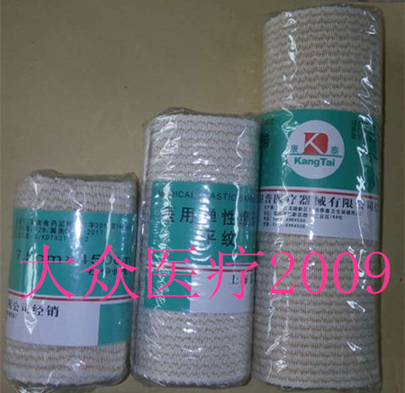 High elastic adhesive buckle self-adhesive bandage movement elastic bandage gauze bandage riding basketball kneecap elastic breathable