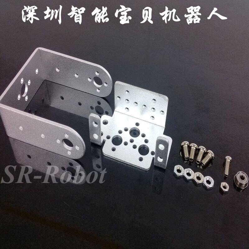长U型/二自由度云台支架配件/摄像头云台支架/机器人智能车配件