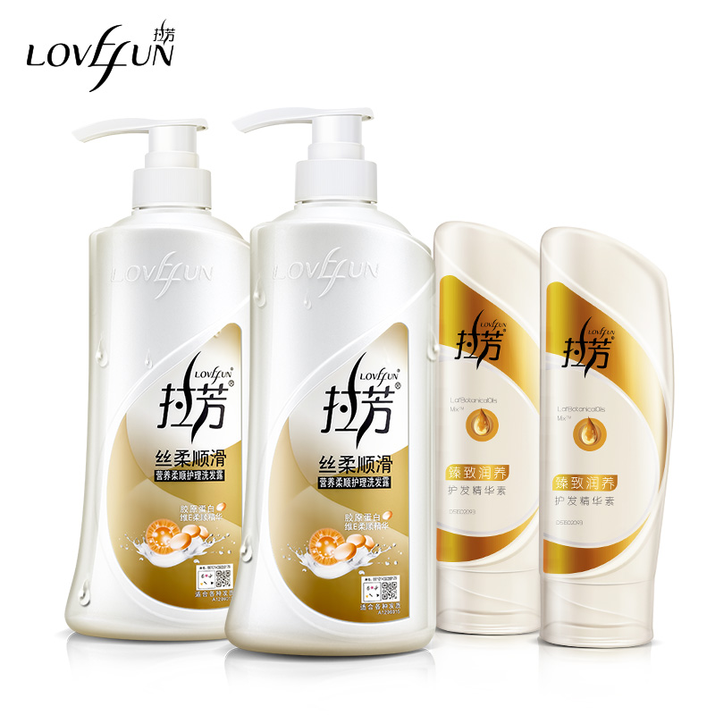 拉芳洗发水正品包邮 柔顺洗发水+臻致修护精华素抚平毛躁洗护套装