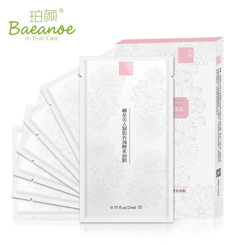Baeanoe/珀颜酵素面部护理面膜贴提亮肤色收缩毛孔25ml*7片