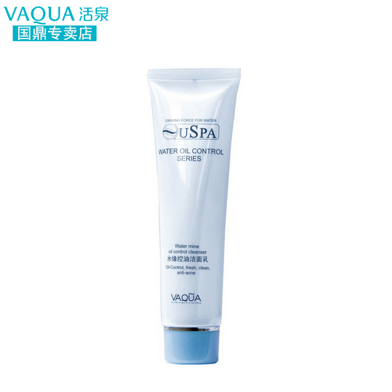 VAQUA/活泉水缘控油洁面乳 补水保湿洗面奶女深层清洁面膏100ml