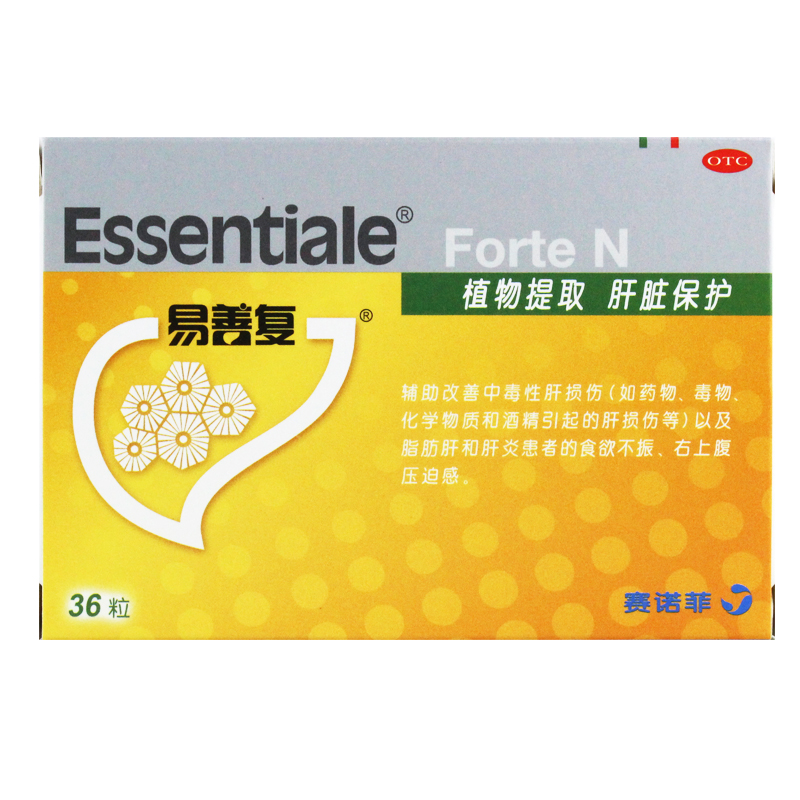 易善复36粒多烯磷脂酰胆碱胶囊 脂肪肝炎养肝保肝护肝