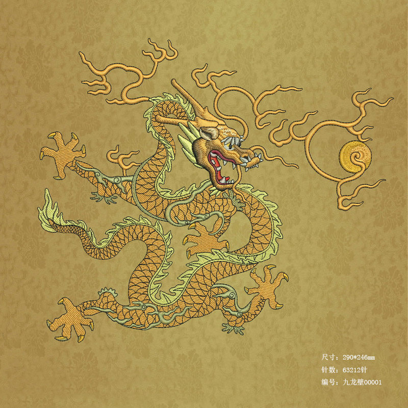 Dragon robe computer embroidered Citi gown Chinese design elements material plate-making prints with emb source files non-kind