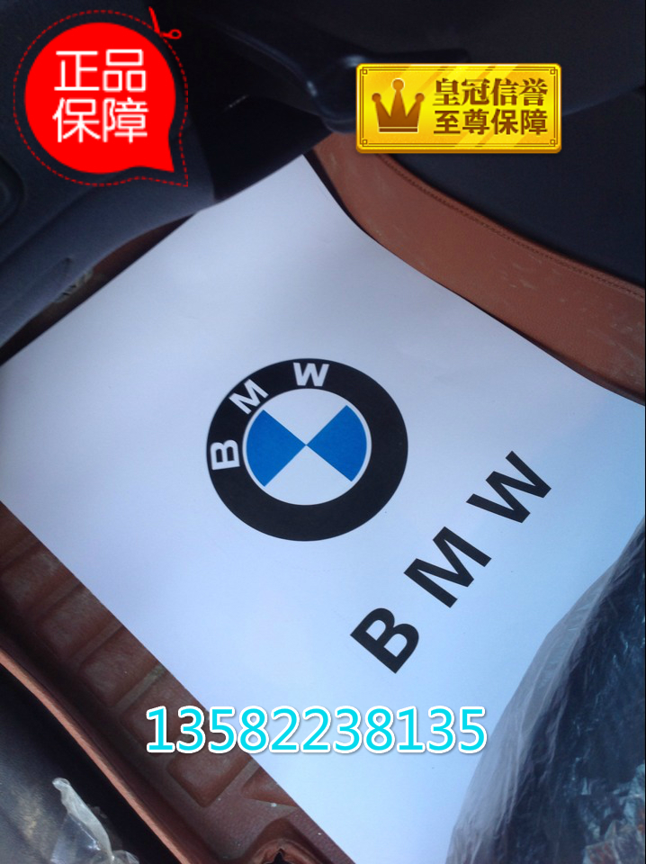BMW special disposable car foot pad paper whiteboard paper foot pad 4s shop with anti-fouling foot pad paper customization