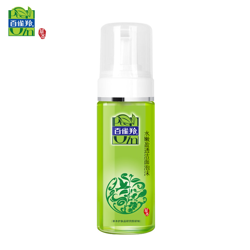 【天猫超市】百雀羚 洗面奶草本水嫩盈透洁面泡沫150ml 清洁美白