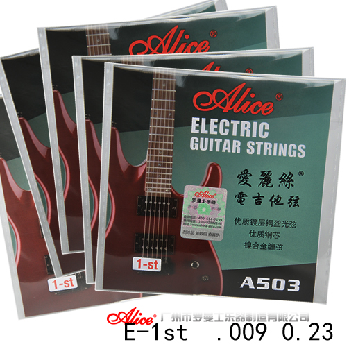 Batch power generation guitar 1 string authorized Alice Alice A503 electric guitar string single string one string loose string