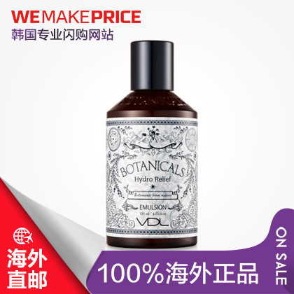 韩国VDL植物 乳液120ml  温和保湿 提亮肤色 直邮