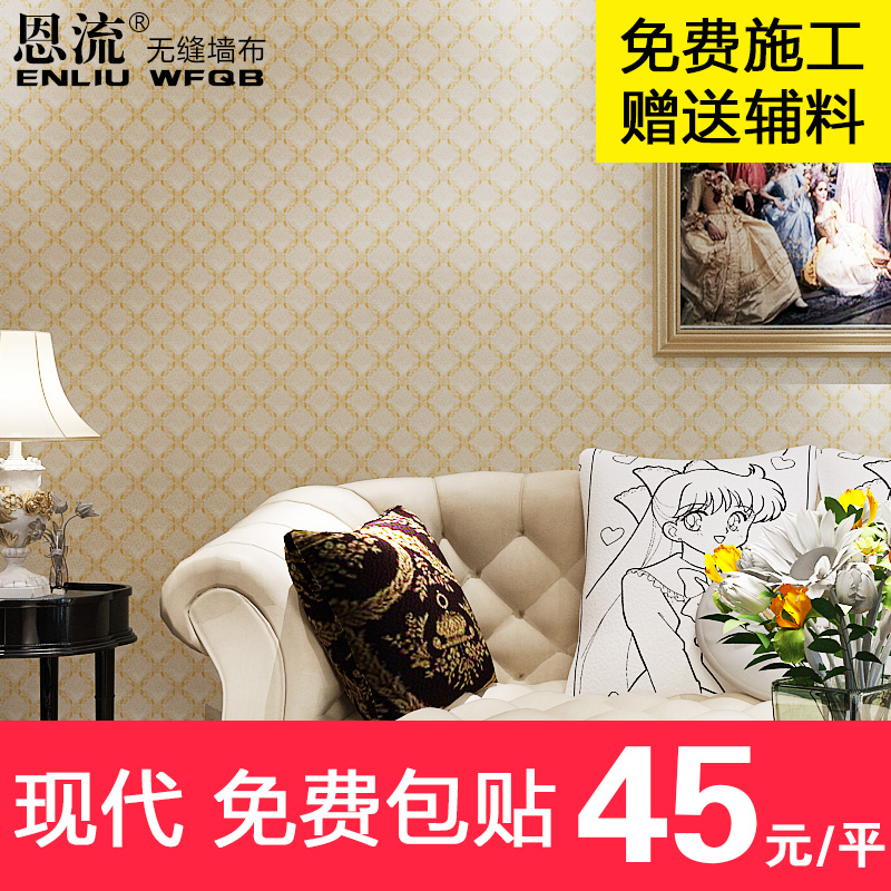 �����޷�ǽֽ���޷�3d��ʽ��Լ�ڲ�