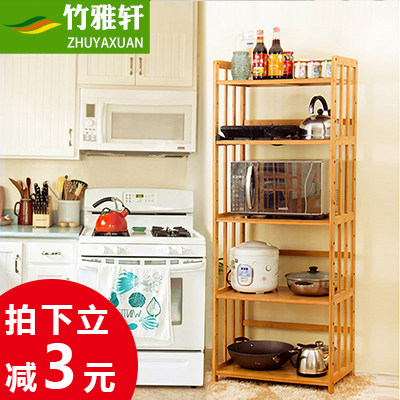 �������๦�������΢��¯��һ����