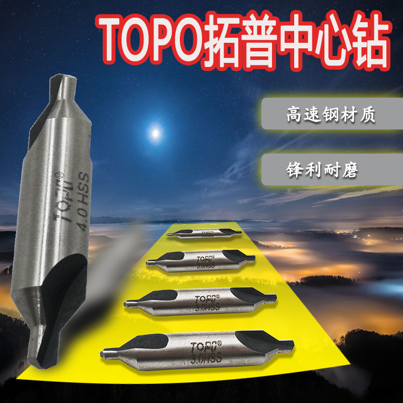 Tuptopo Center Diamond Rio Tinto good point drill nozzle R1 1 5 2 2 5 3 3 5 4 5 6mm