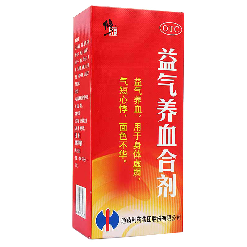 【包邮】修正 益气养血合剂200ml/盒 益气养血心悸气短 身体虚弱