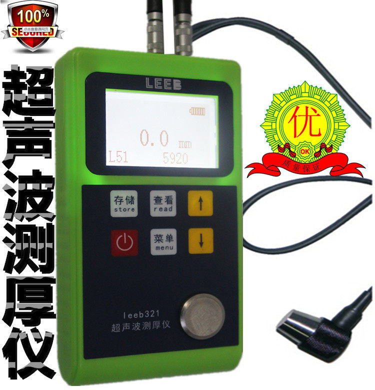 Ultrasonic thickness gauge Steel plate thickness gauge Steel thickness gauge Ceramic thickness gauge Glass thickness gauge