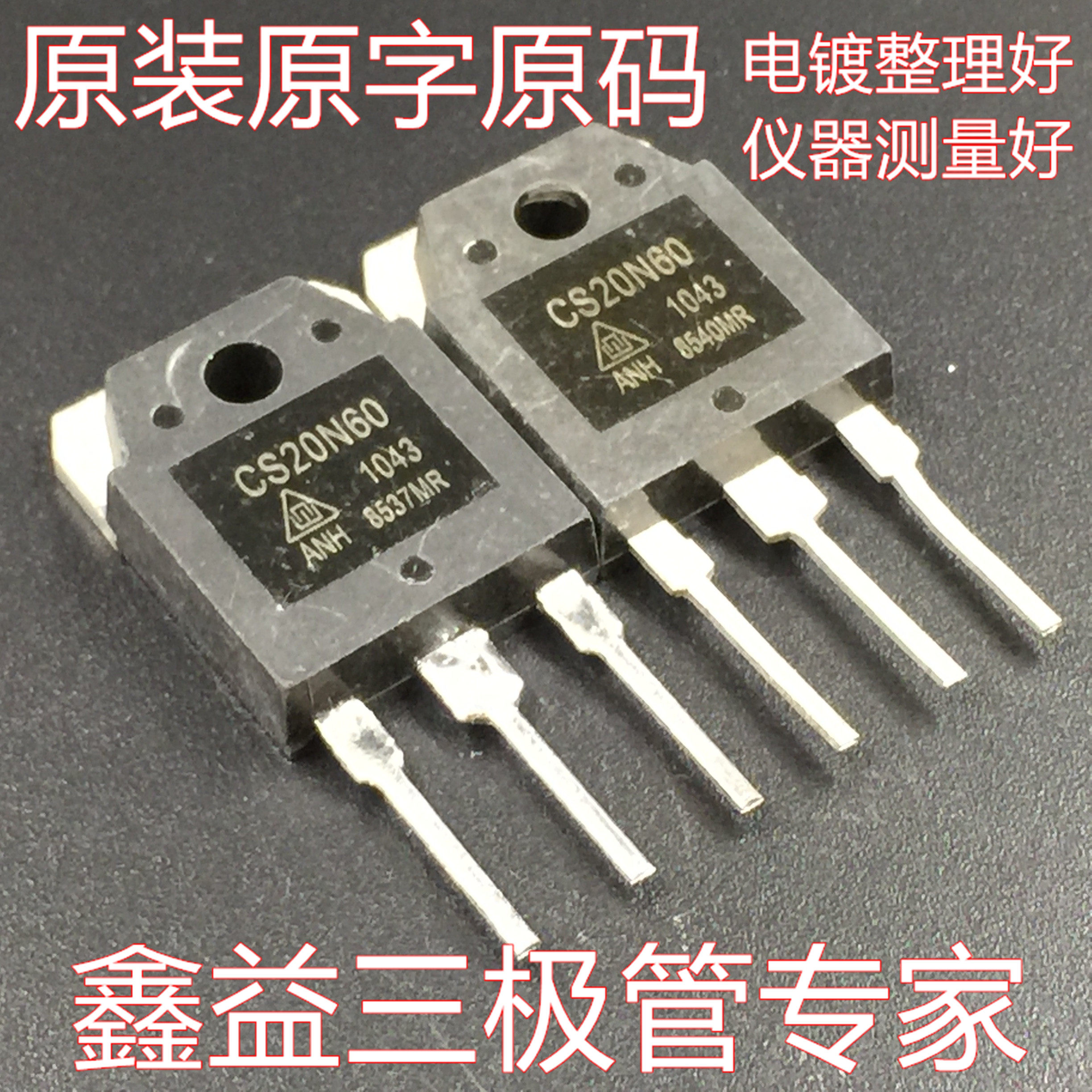 Original disassembly original word CS20N60 20N60 MOS field effect transistor TO-247