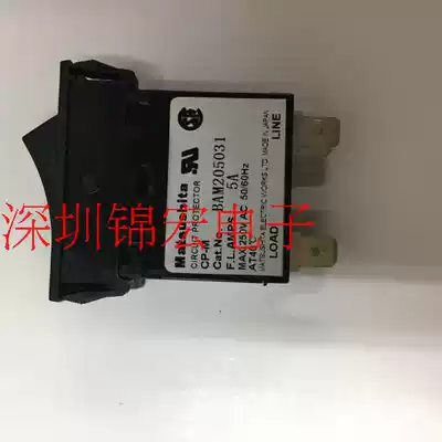 Supply original imported high quality rocker switch BAM205031 CP-M original spot