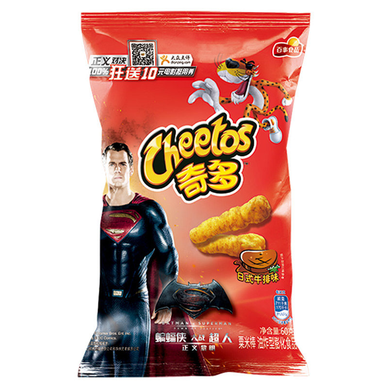 【天猫超市】百事食品乐事奇多粟米棒日式牛排味60g 办公休闲零食