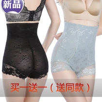 Summer slim fit No marks High waistline Waist-to-hip Closeout Pants Closets Waist Plastic Body Postpartum Slim Fit Underpants Beauty Underpants