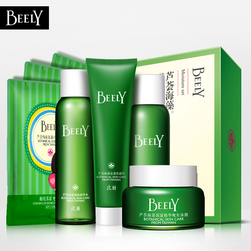 BEELY/彼丽化妆护肤套装芦荟补水保湿嫩滑洁面爽肤水乳液面膜