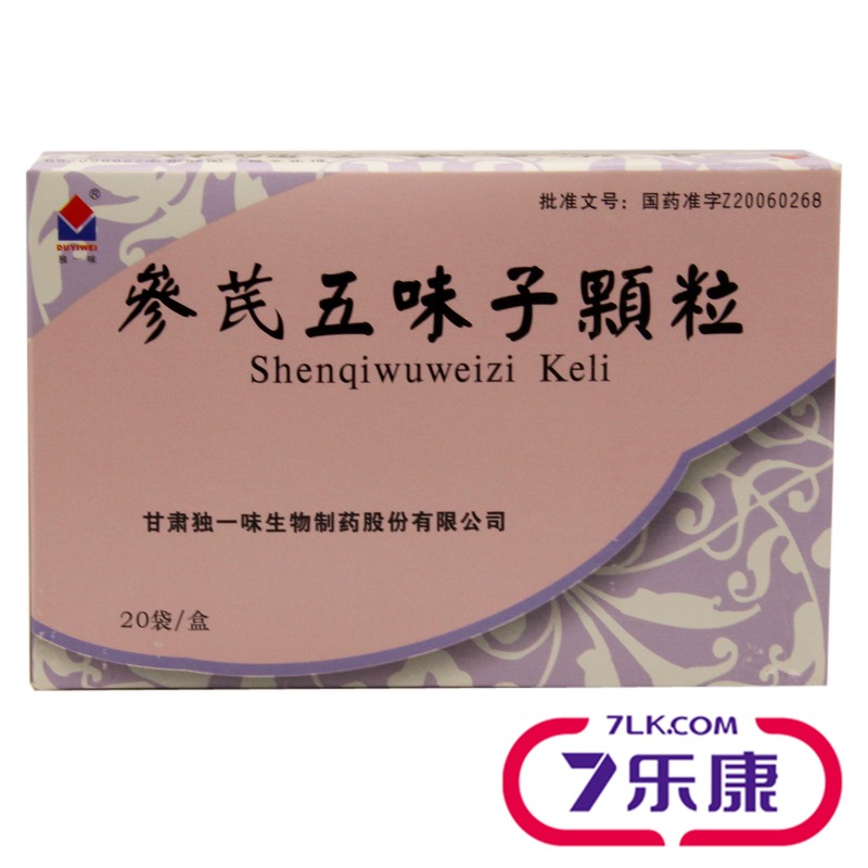 独一味 参芪五味子颗粒 3g*20袋/盒