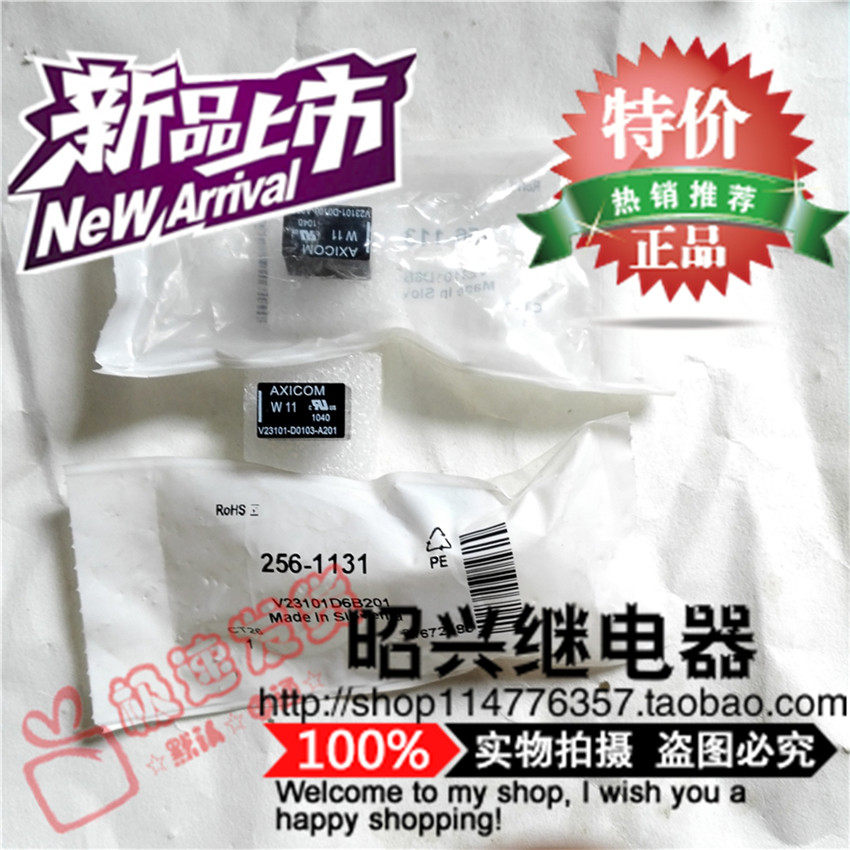 V23101-D0103-A201 Tyco Relays are all new and original